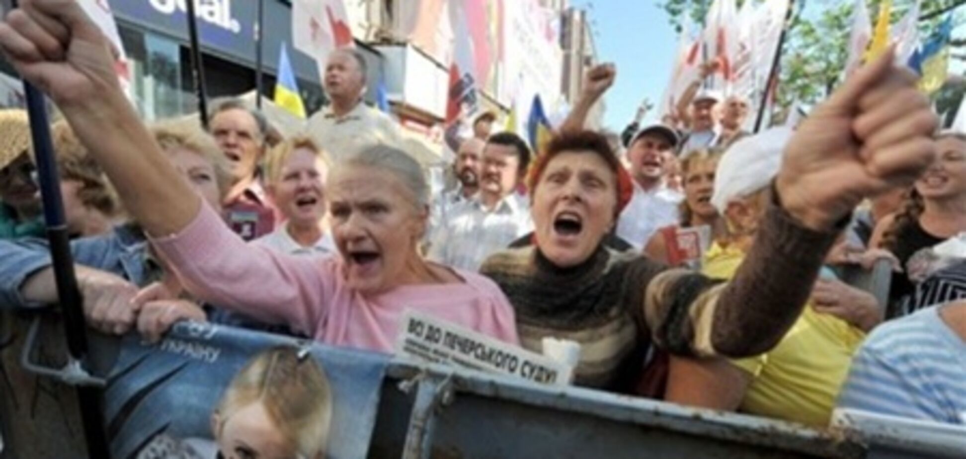 Жорстокі фанати Леді Ю