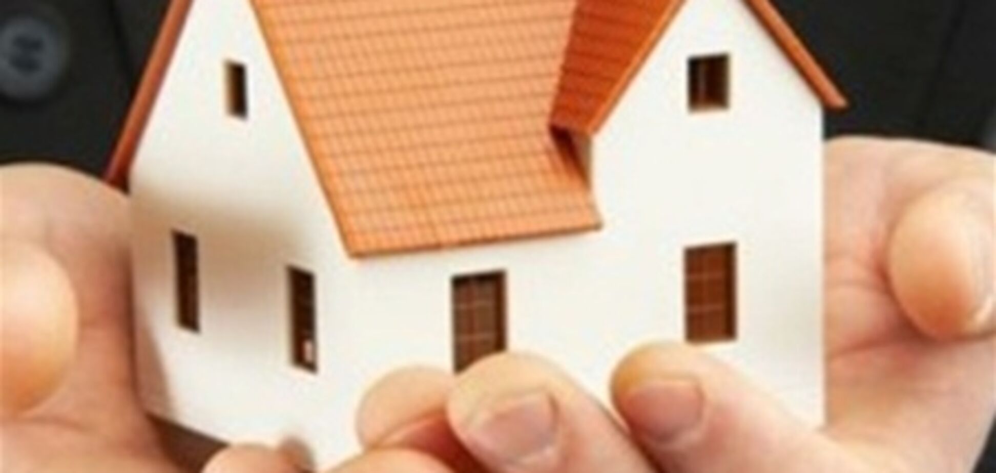 Украину ждет дефицит жилья