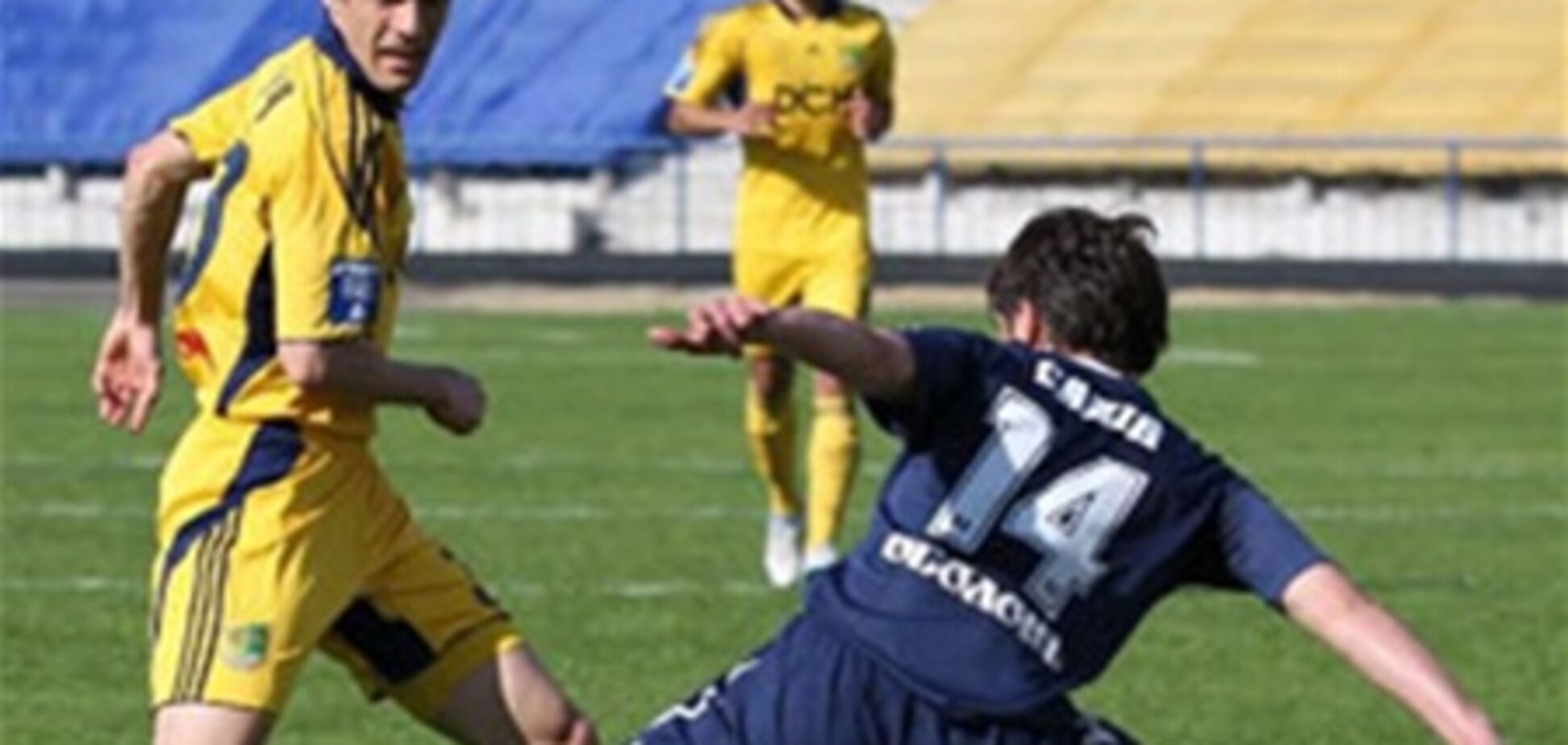 'Металлист' сломил сопротивление 'Ильичевца'