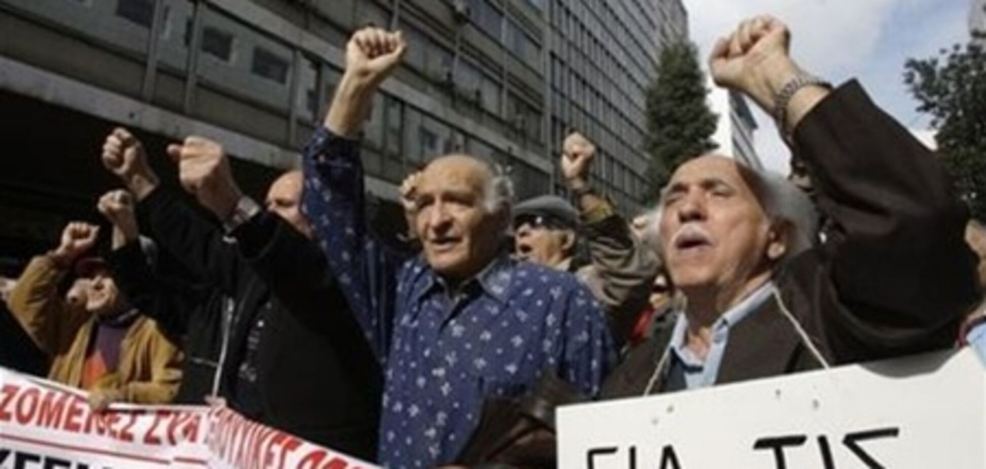 В Греции уволят 30 тысяч госслужащих ради кредита МВФ