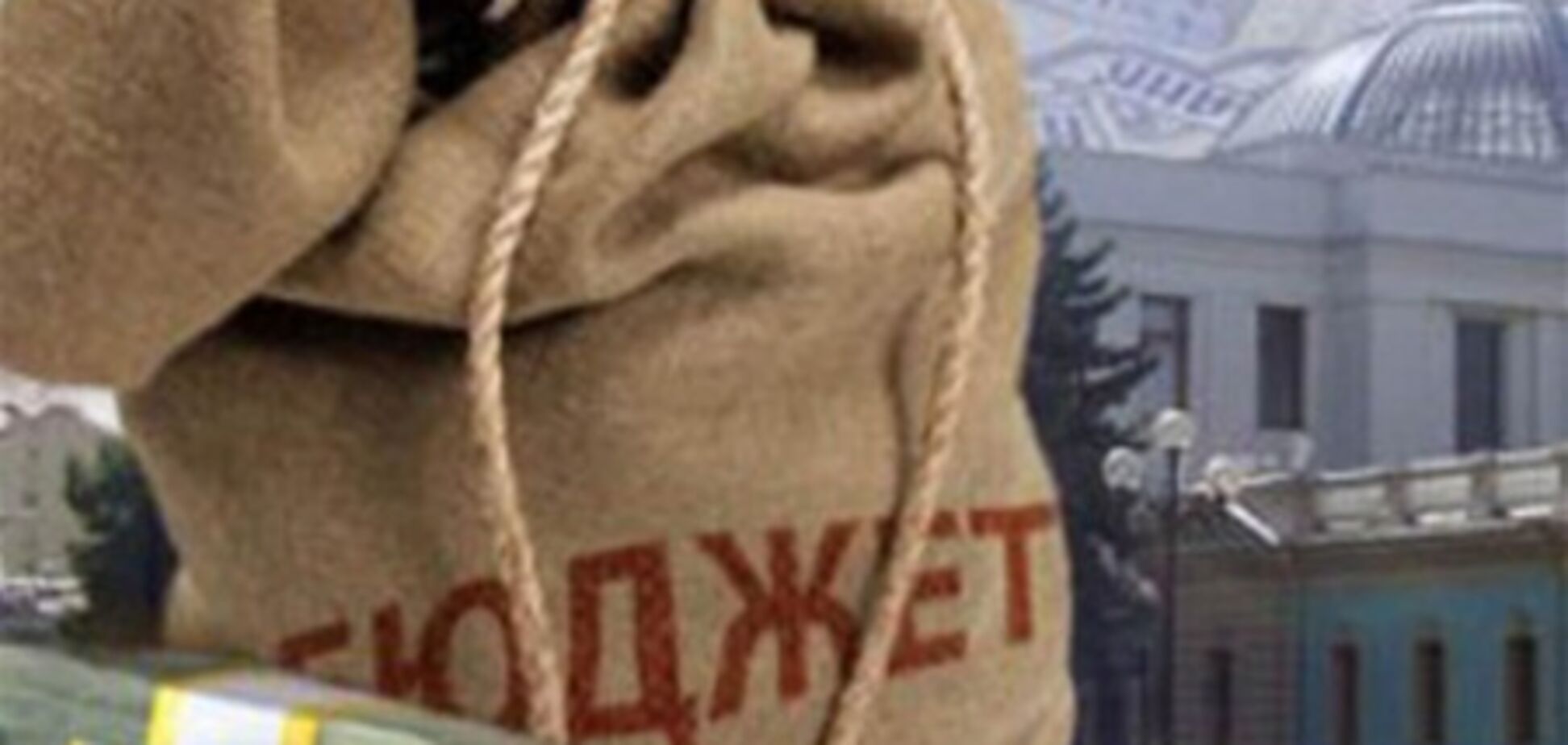 Рахункова палата вбачає ризики у проекті держбюджету-2012