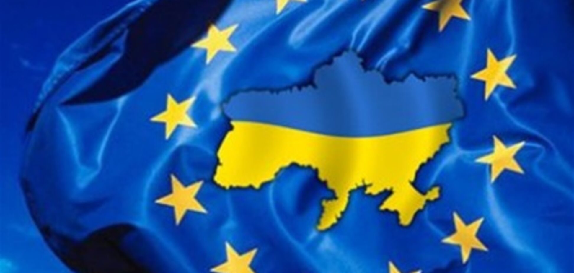 Украина договорилась о свободной торговле с Евросоюзом