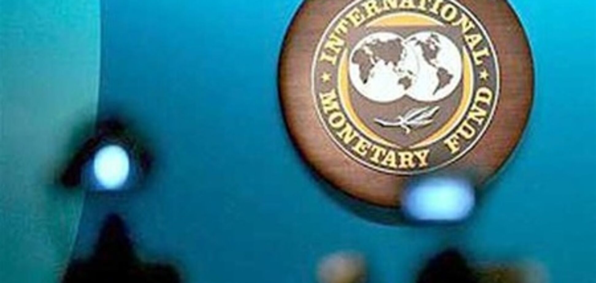 Альер: Миссия МВФ прибудет в Украину 25 октября