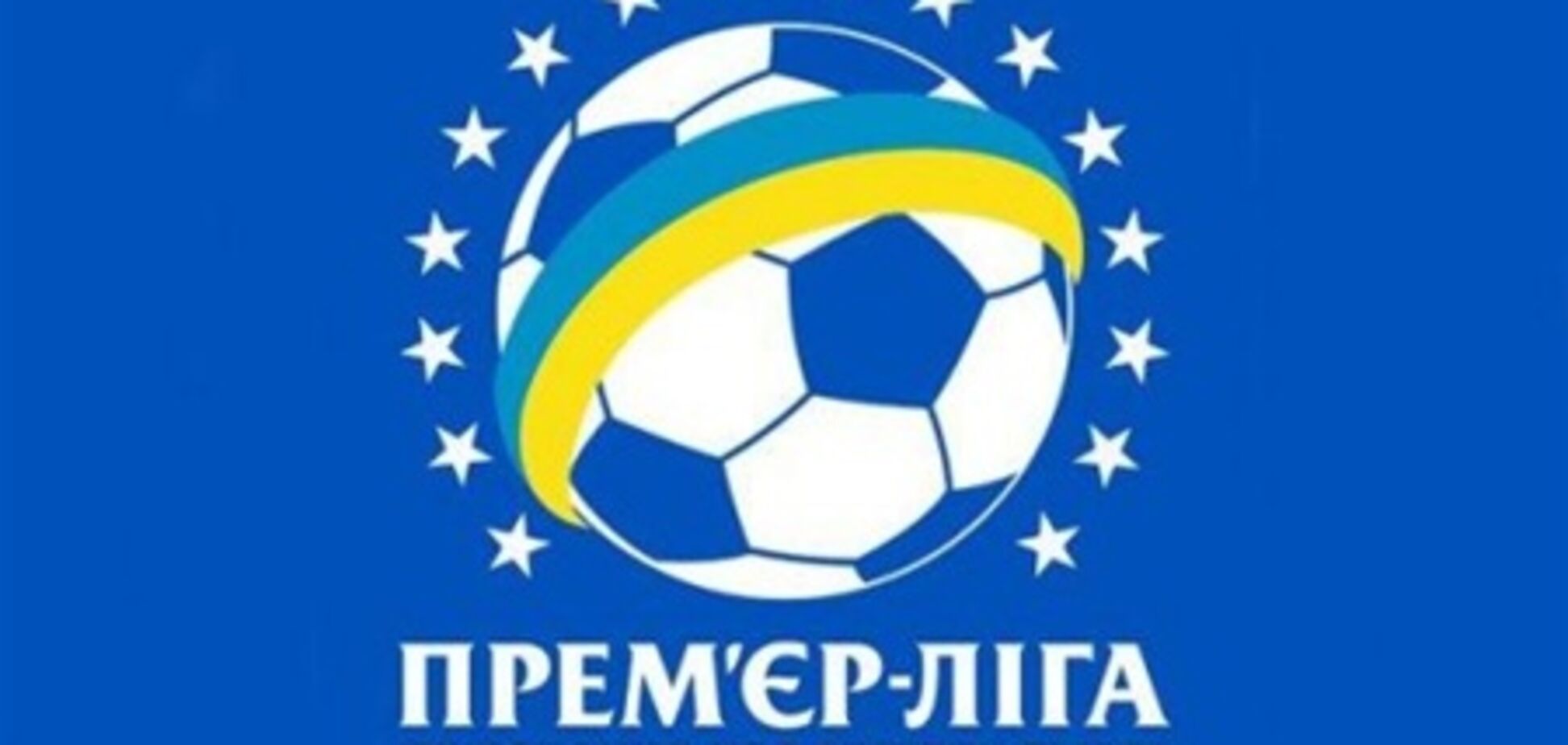 Премьер-лига Украины 2011/2012. Превью 14-го тура