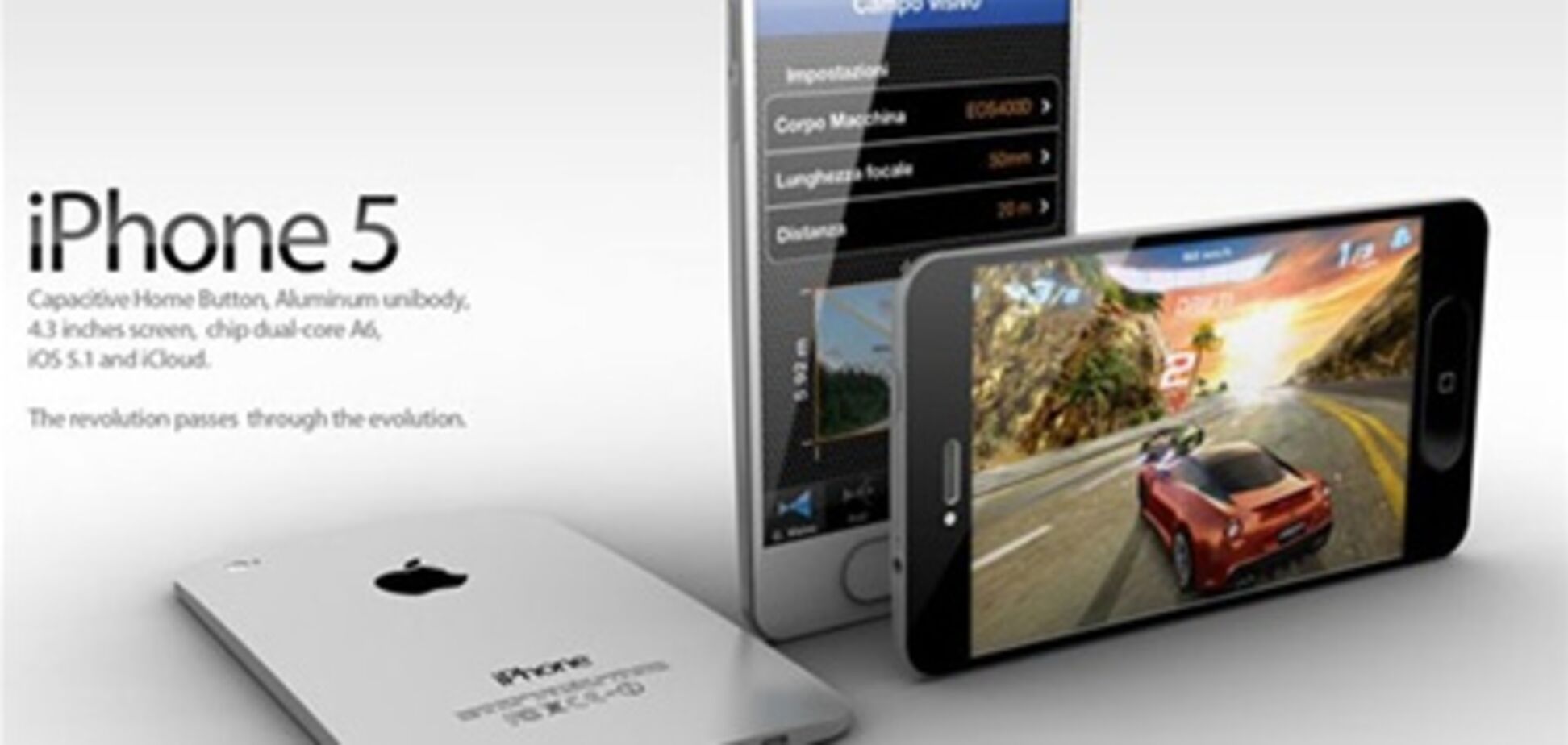 Как может выглядеть iPhone 5. Фото