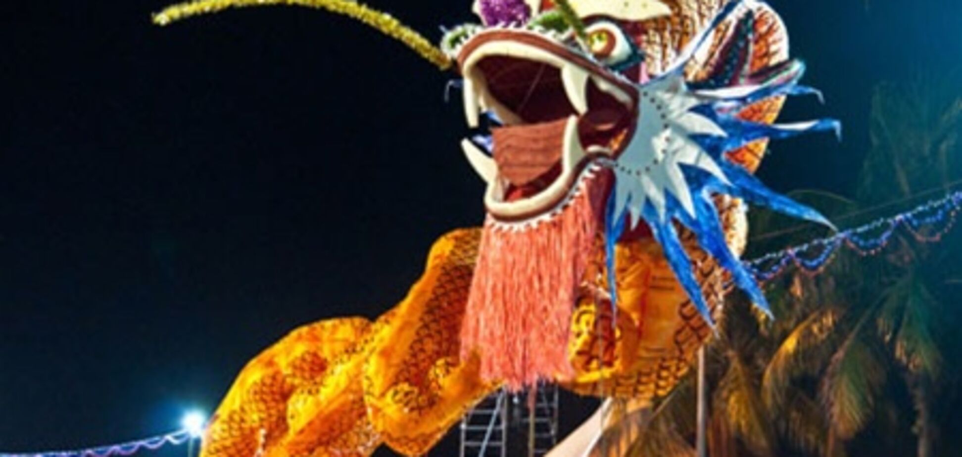 Гороскоп 2012: что принесет нам год Дракона?