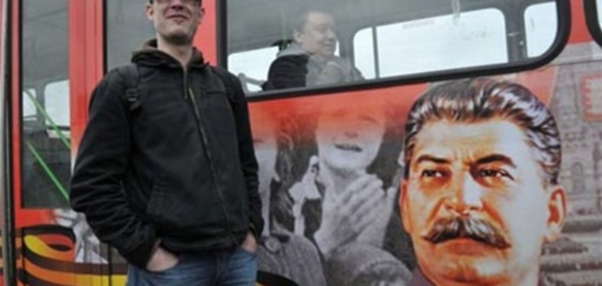 Севастополь. На вулицях міста з'являться автобуси зі Сталіним