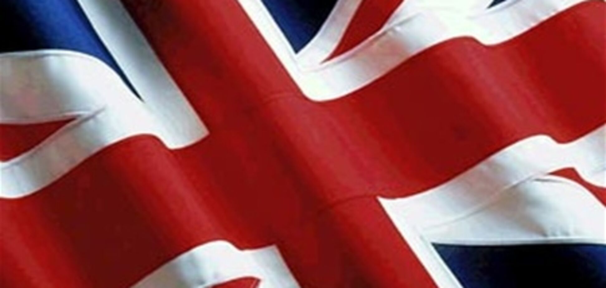 Великобритания проверяет деятельность 'большой четверки' аудиторов