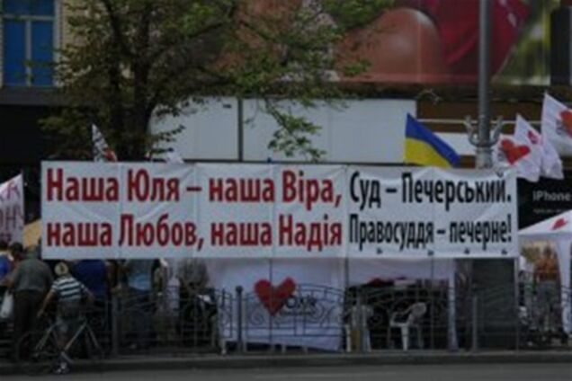 У Лукьяновского СИЗО митинговали 70 пожилых фанов Тимошенко