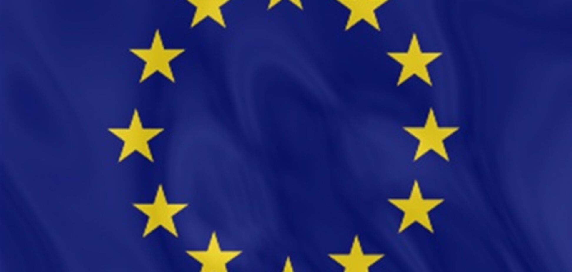 В Брюсселе проходит саммит ЕС