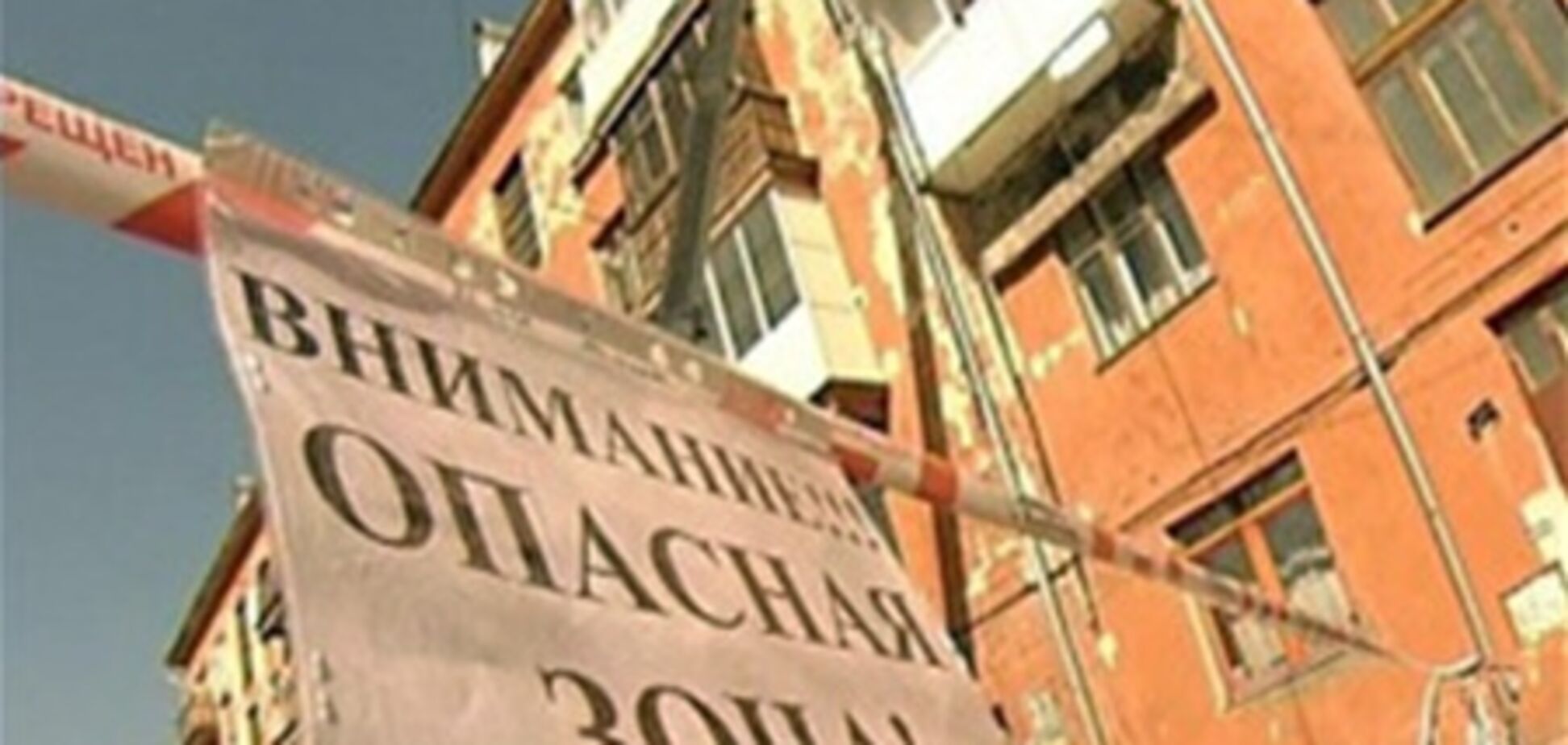 У Севастополі з 12-го поверху житлового будинку обвалився балкон