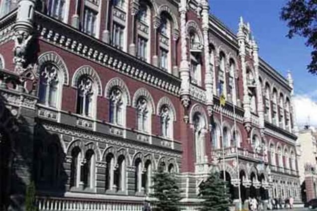 НБУ: Дефицит текущего счета Украины вырос в 10,8 раз