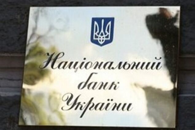 Обсяги купівлі валюти населенням у жовтні знизилися вдвічі - НБУ 