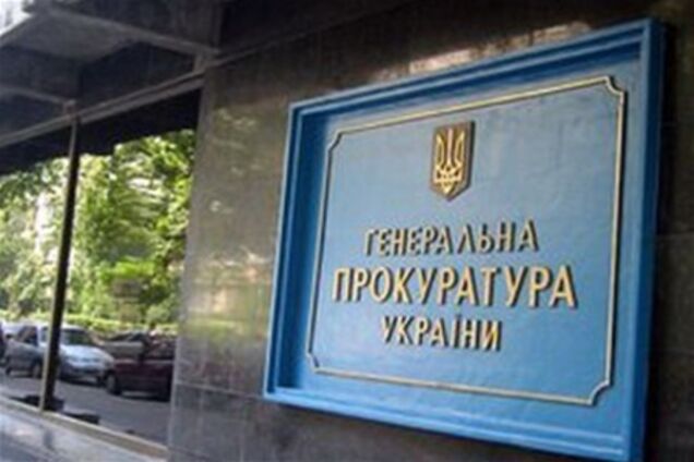 ГПУ скасувала постанову про закриття кримінальної справи відносно Тимошенко