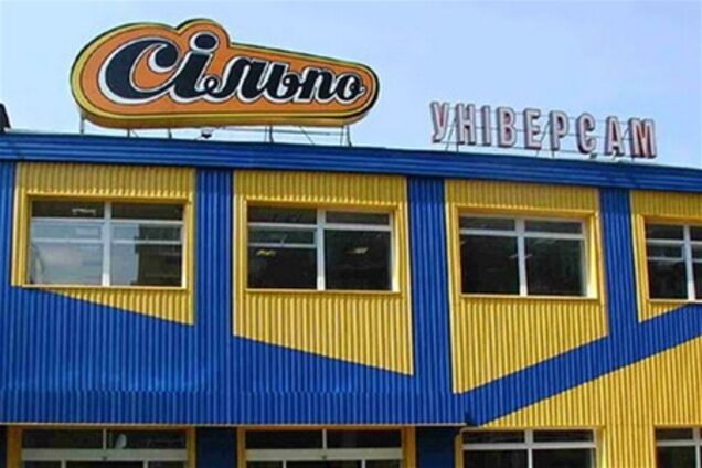 Взрыв в запорожском супермаркете признали терактом