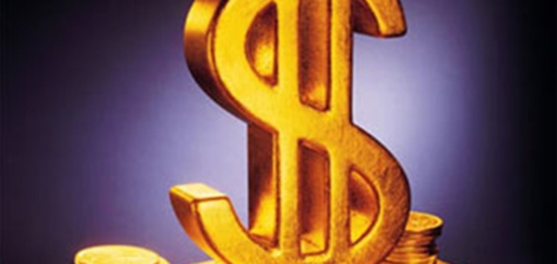 На лондонских торгах подорожало золото