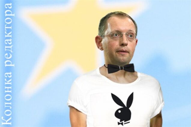 Первостатейный Яценизм