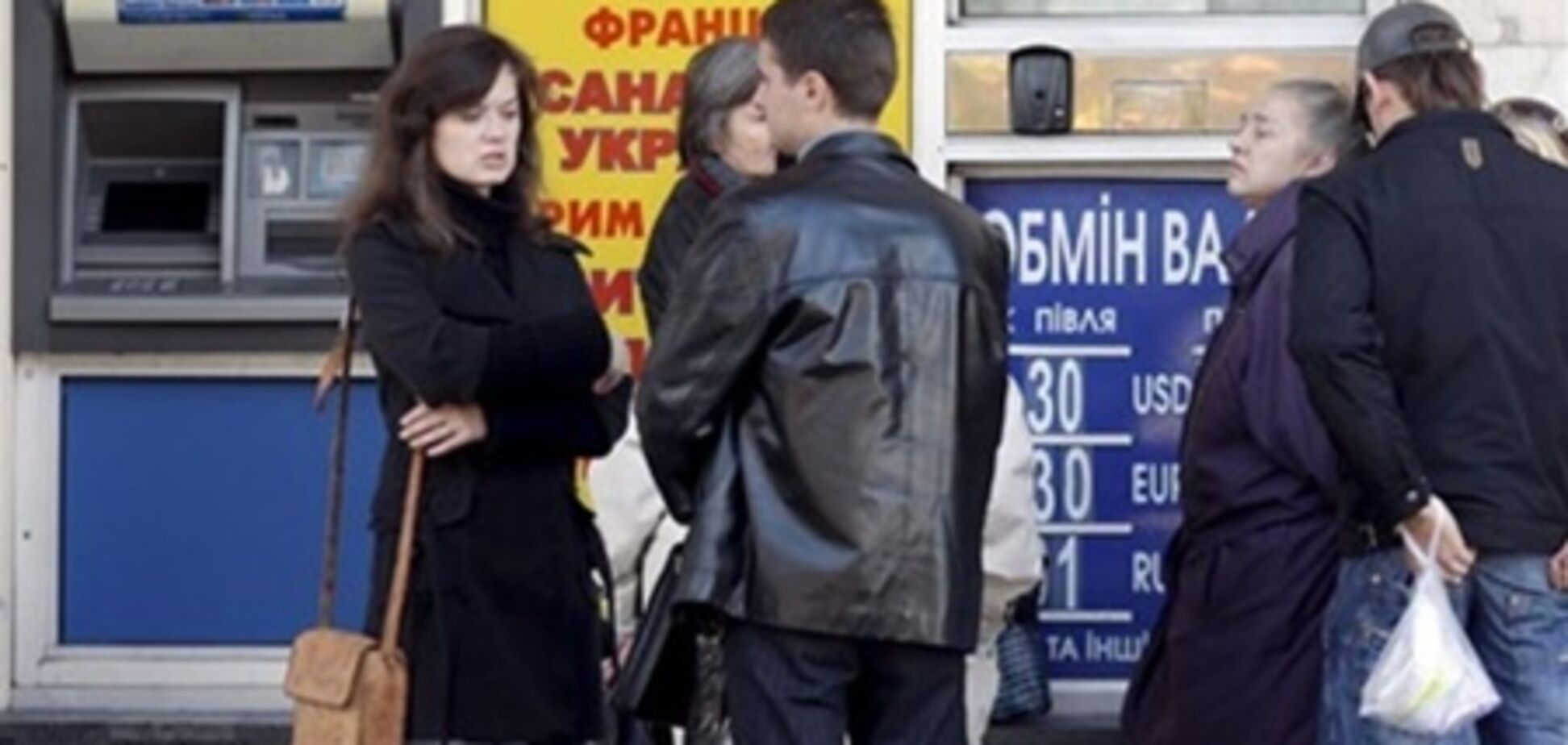 Нацбанк обнародовал новые правила обмена валют