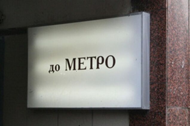 Пассажирам покажут работу метро изнутри