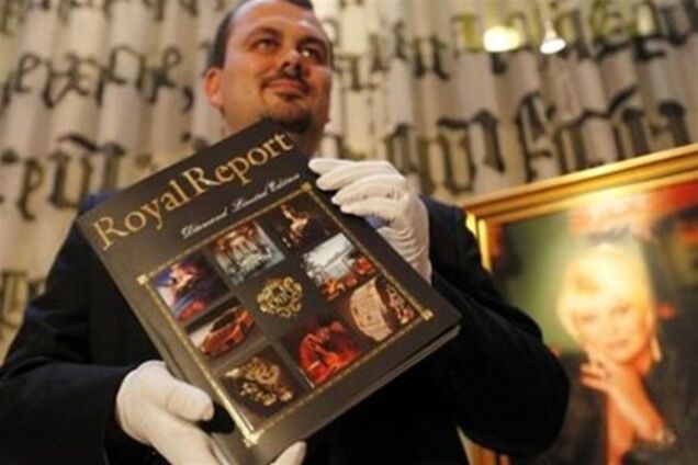 Самый роскошный в мире журнал