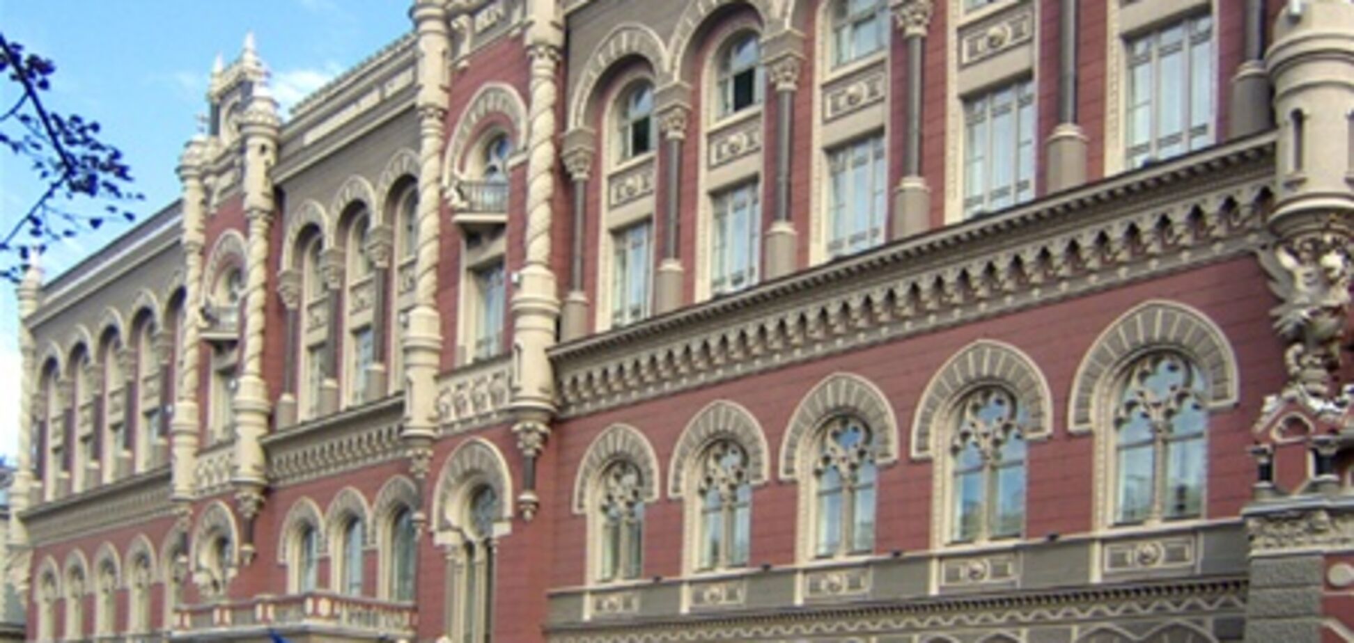 Действия НБУ могут вызвать остановку кредитования в банках - источник