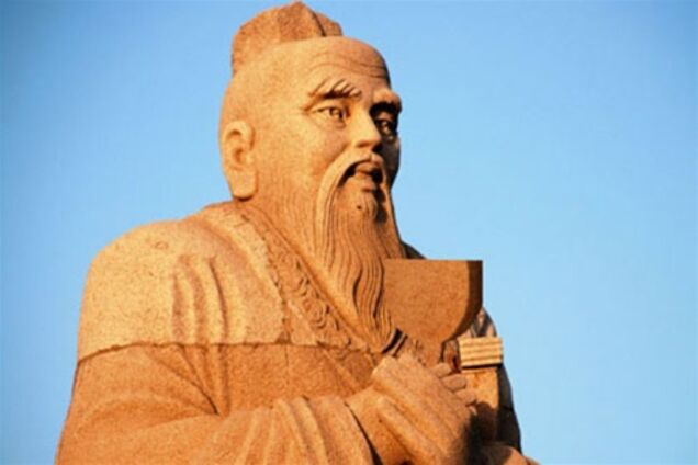 Девять уроков жизни от Конфуция