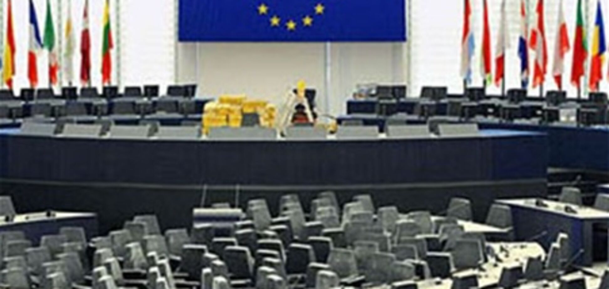 В Европарламенте утвердили резолюцию по Украине