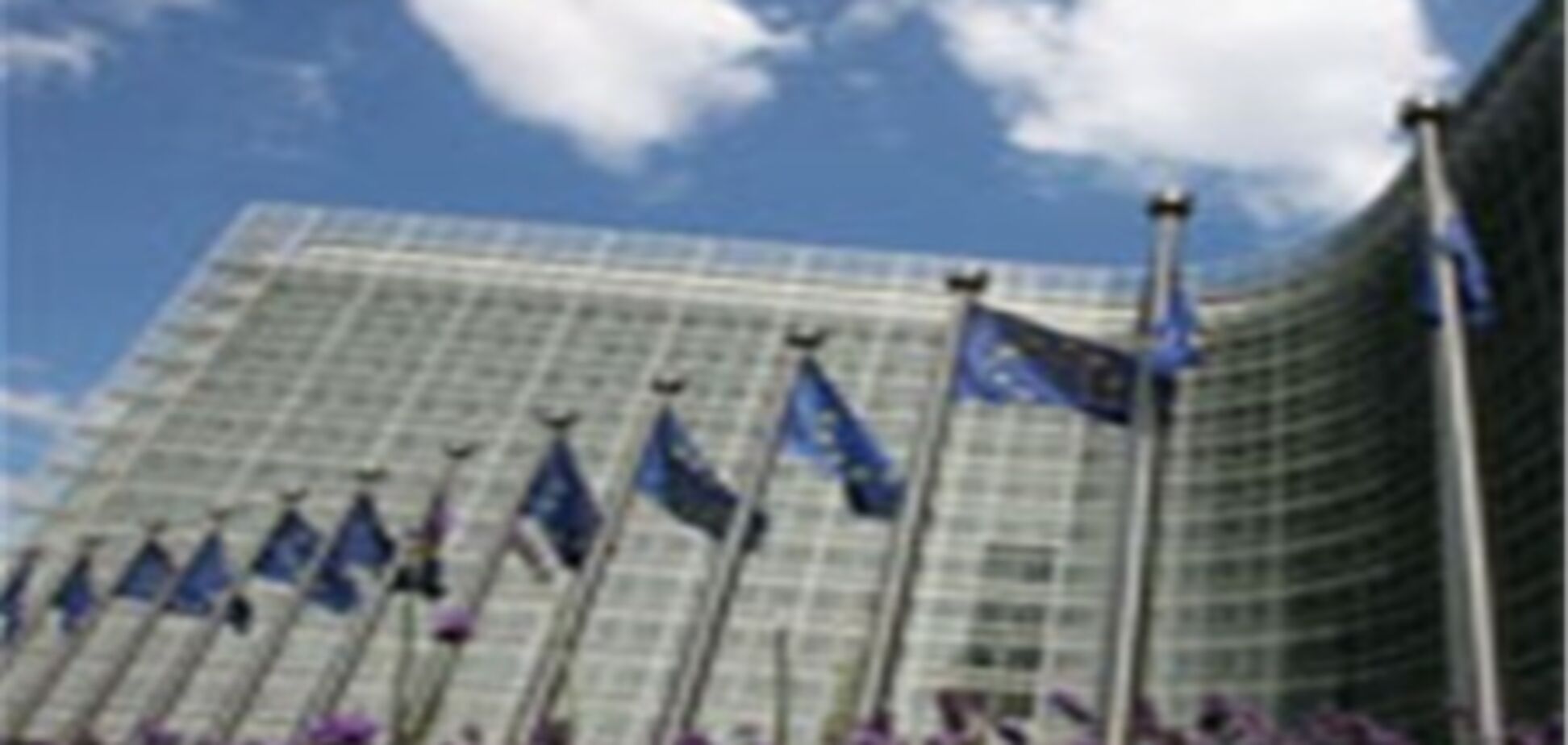 Бразилия отказалась покупать европейские гособлигации