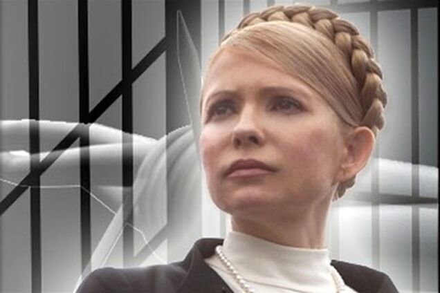 Тимошенко буде сидіти не у Київській області  - Пенітенціарна служба