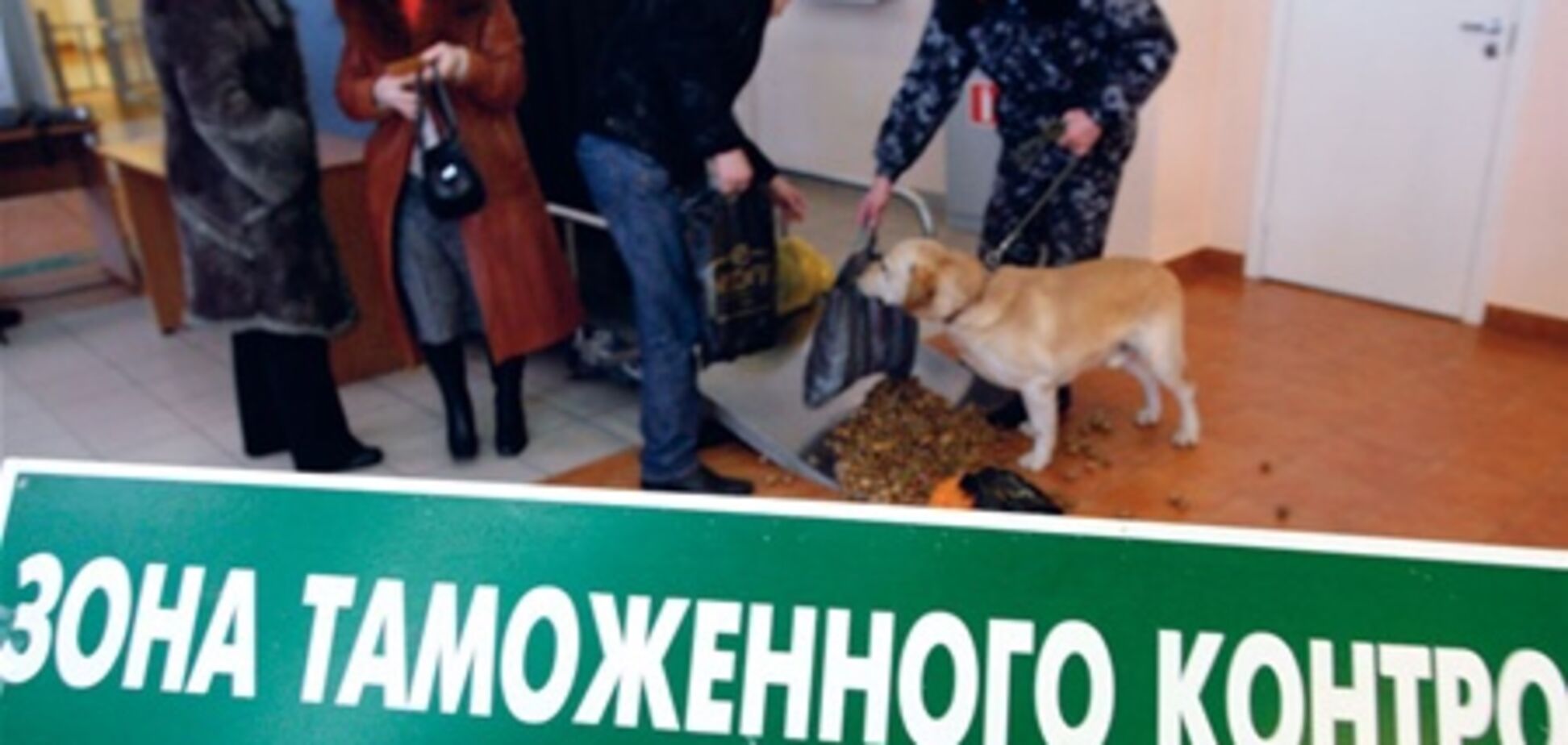 Українцям дозволять безмитно завозити товари на тисячу євро