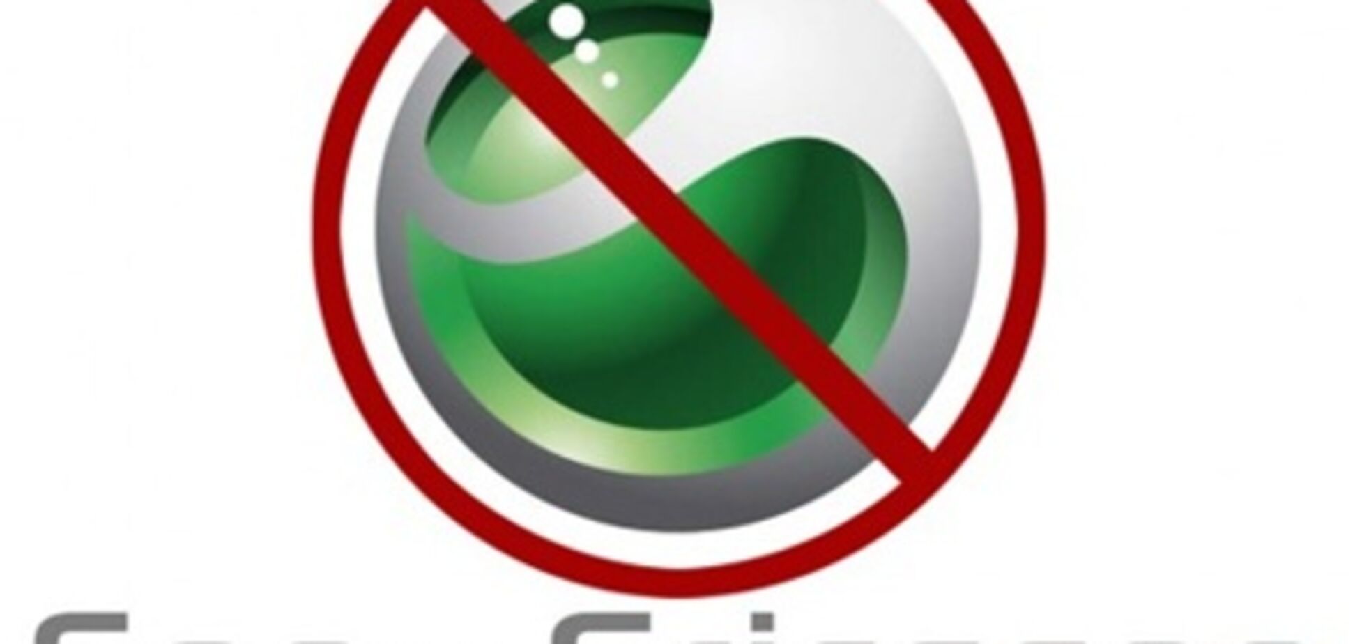 Ждем смартфоны марки 'Sony'!