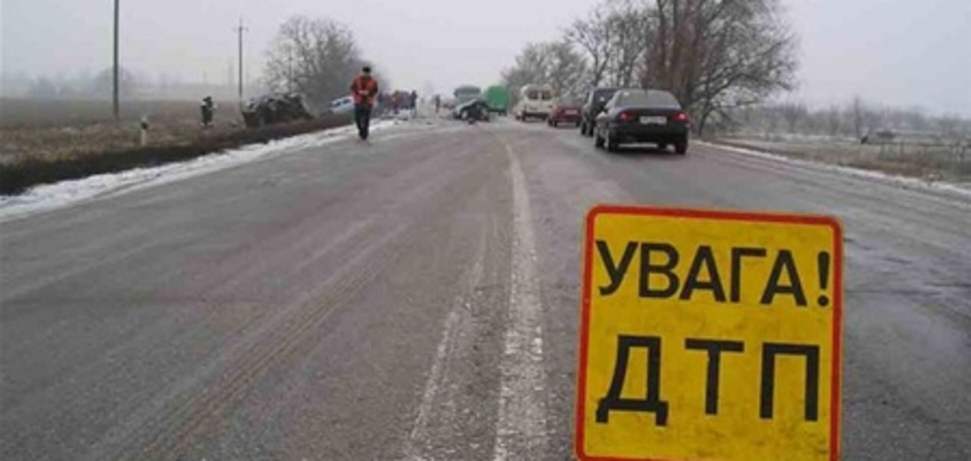Ситуация на дорогах Украины: 115 ДТП за сутки, 15 погибших