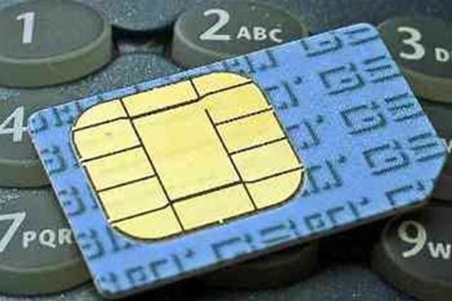 В Україні не будуть продавати сім-карти за паспортами