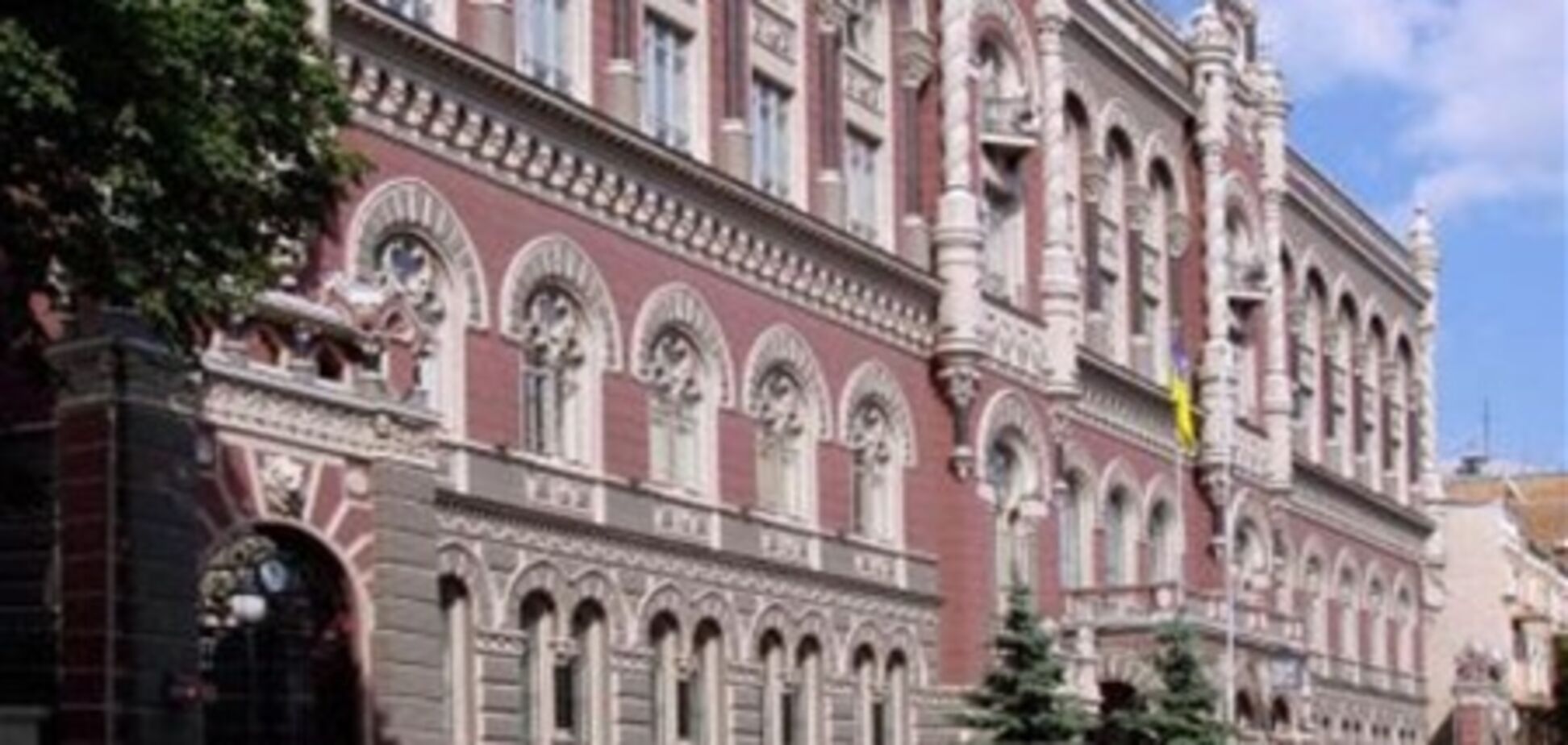 Украинским банкам далеко до международных стандартов