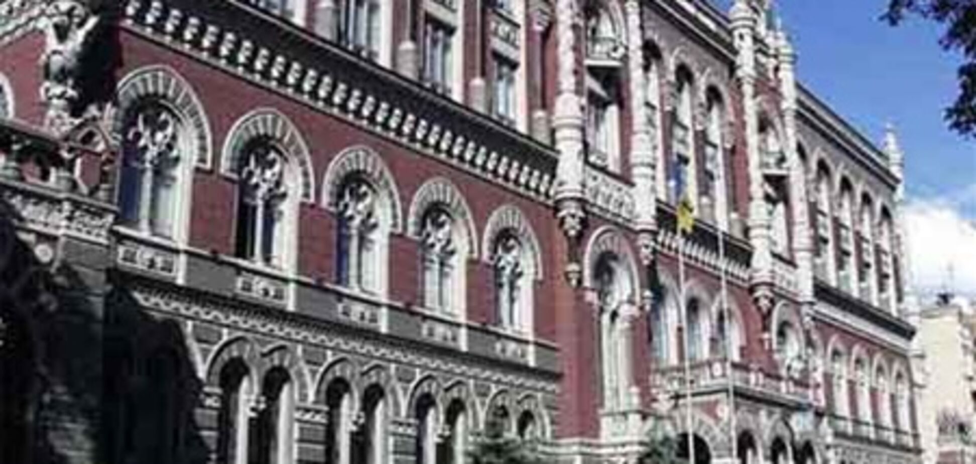 НБУ: Банк не несет ответственности за неуплату налогов клиентом