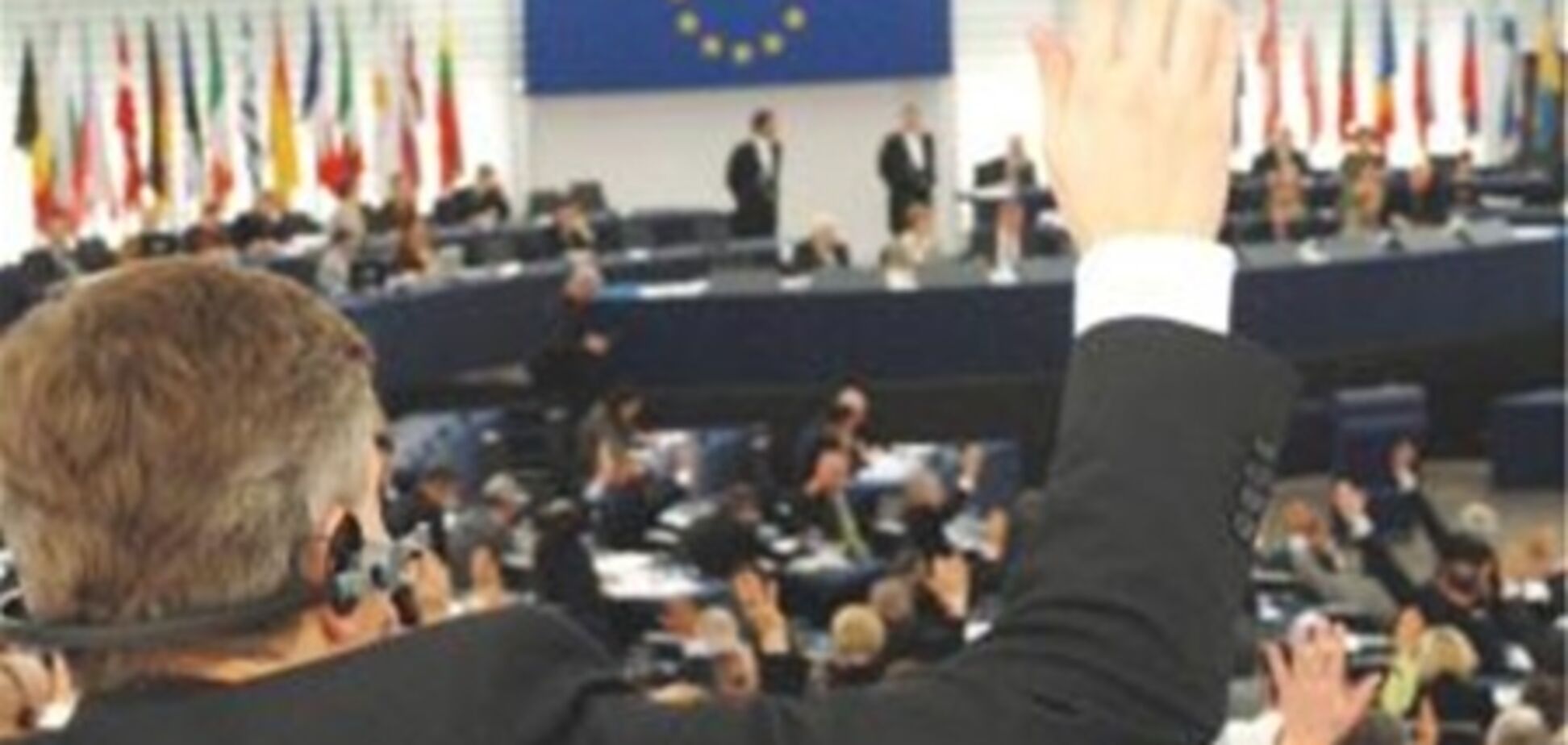 Європарламент підтримав перспективу членства України в ЄС - резолюція