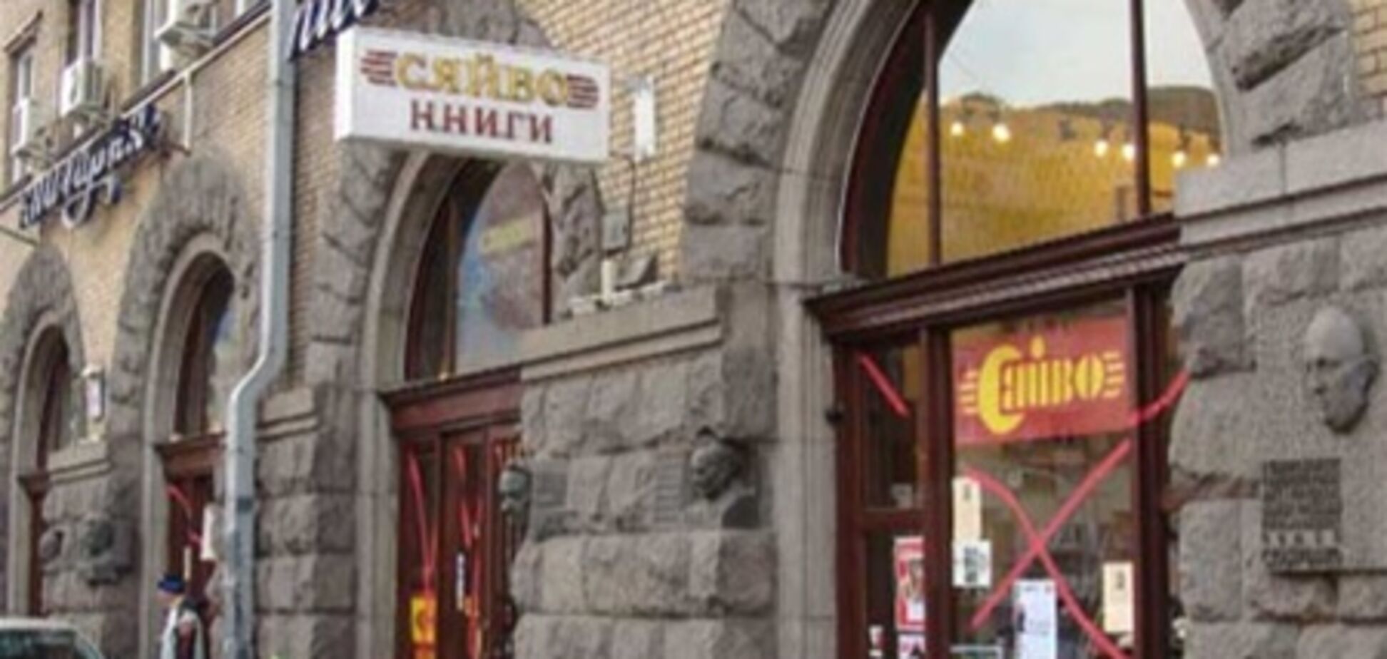 У 'Сяйва' отобрали бренд