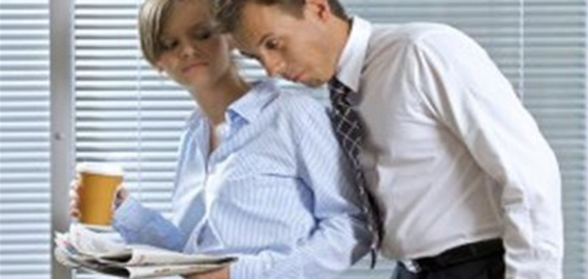 Чоловіки фліртують від нудьги