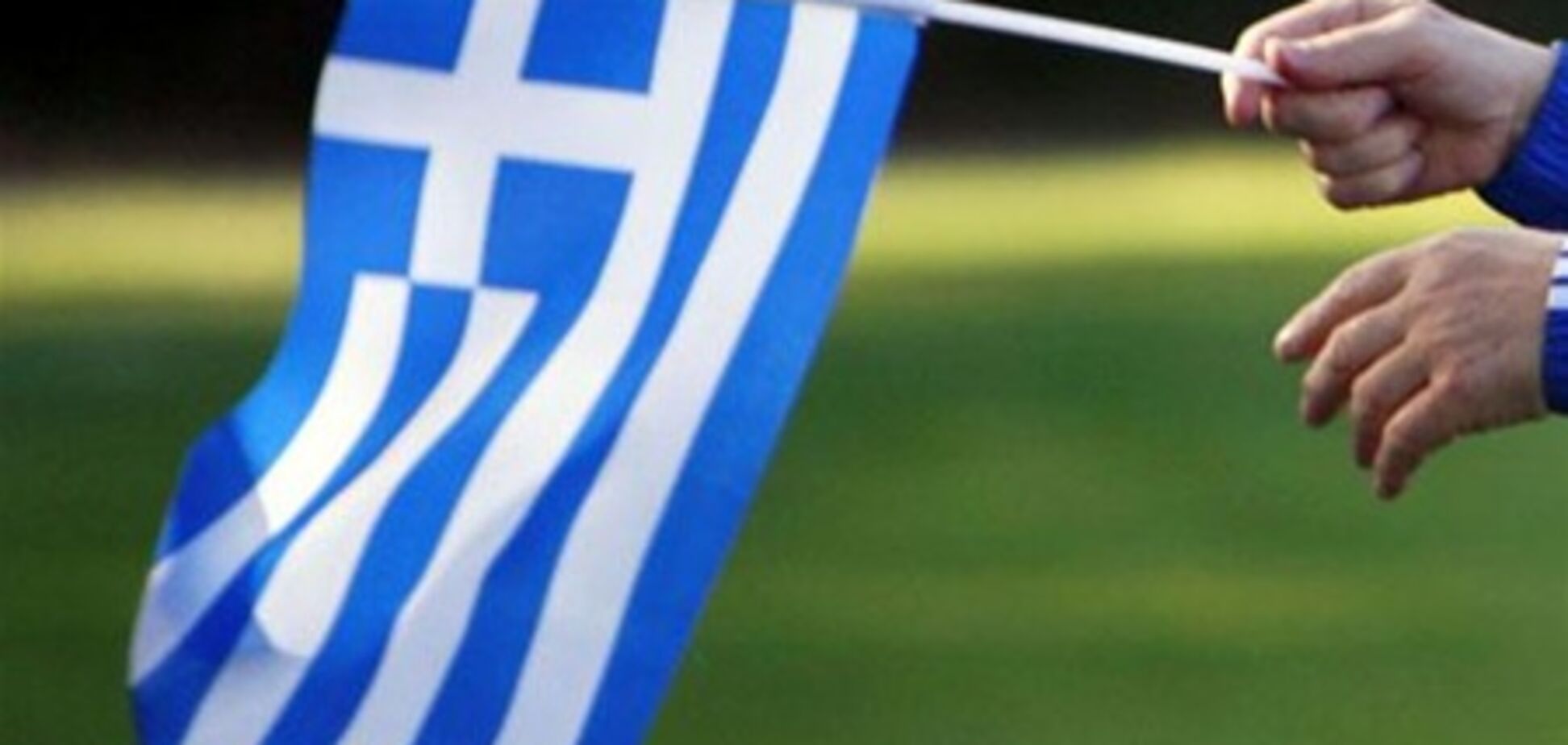 ЕС вводит жесткий контроль над греческими властями