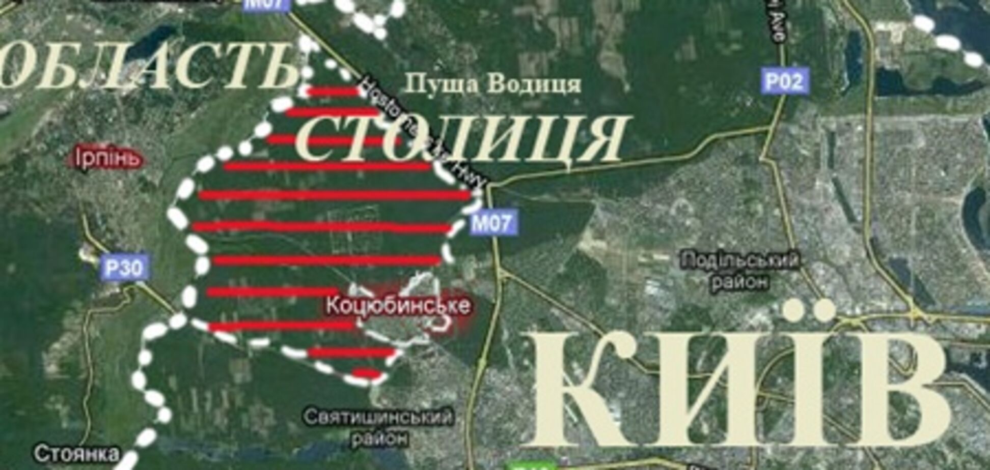 Зачем депутатам Коцюбинского поссовета чужой лес? Правила воровства 