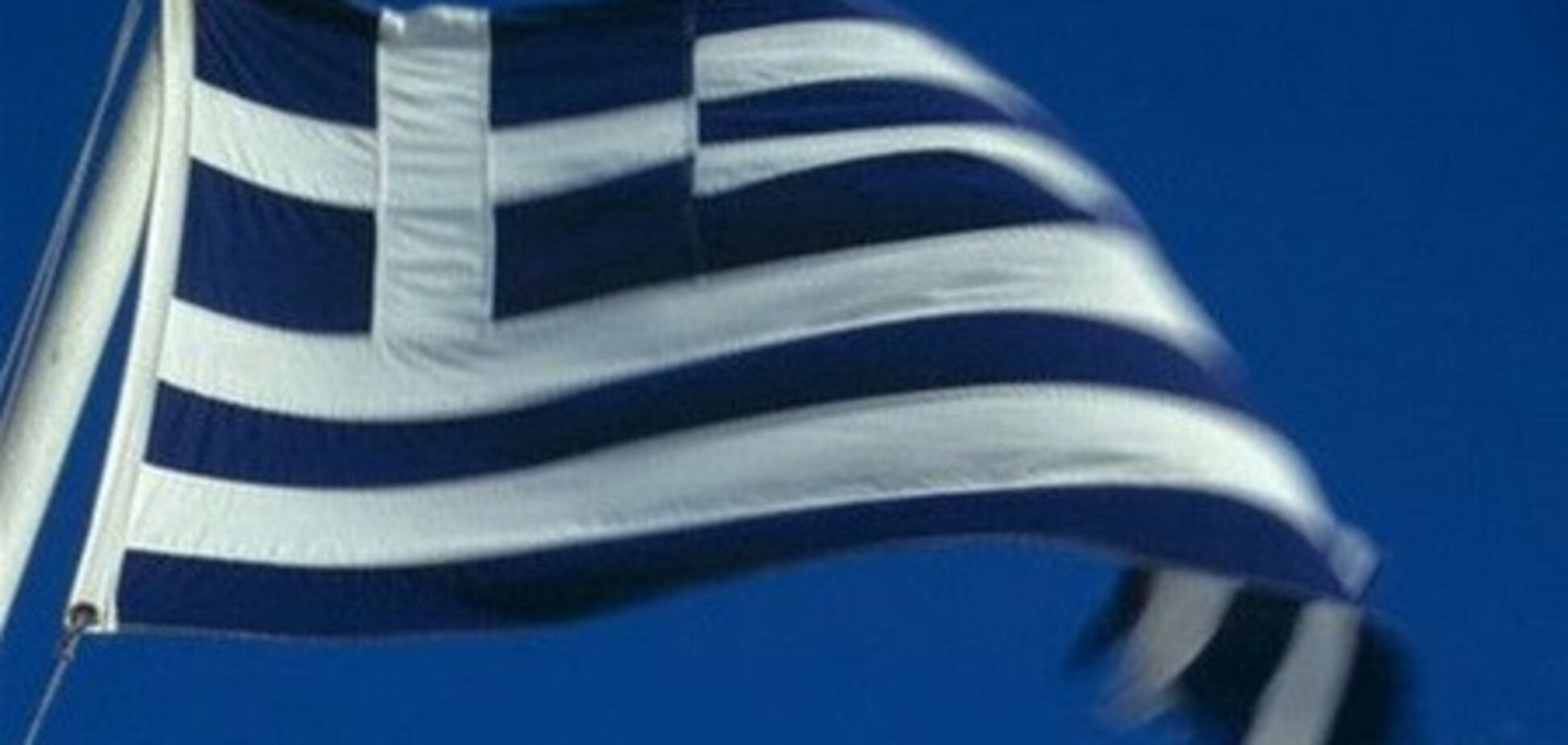Участники саммита ЕС простили Греции 50% внешних долгов