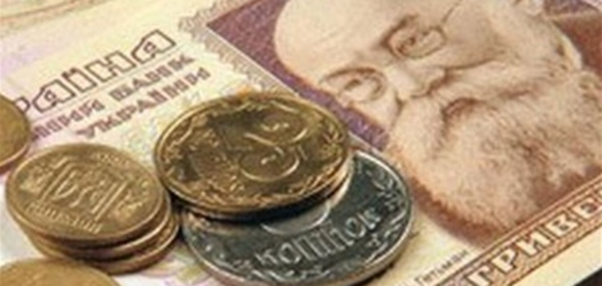 Самая низкая зарплата в Тернопольской области