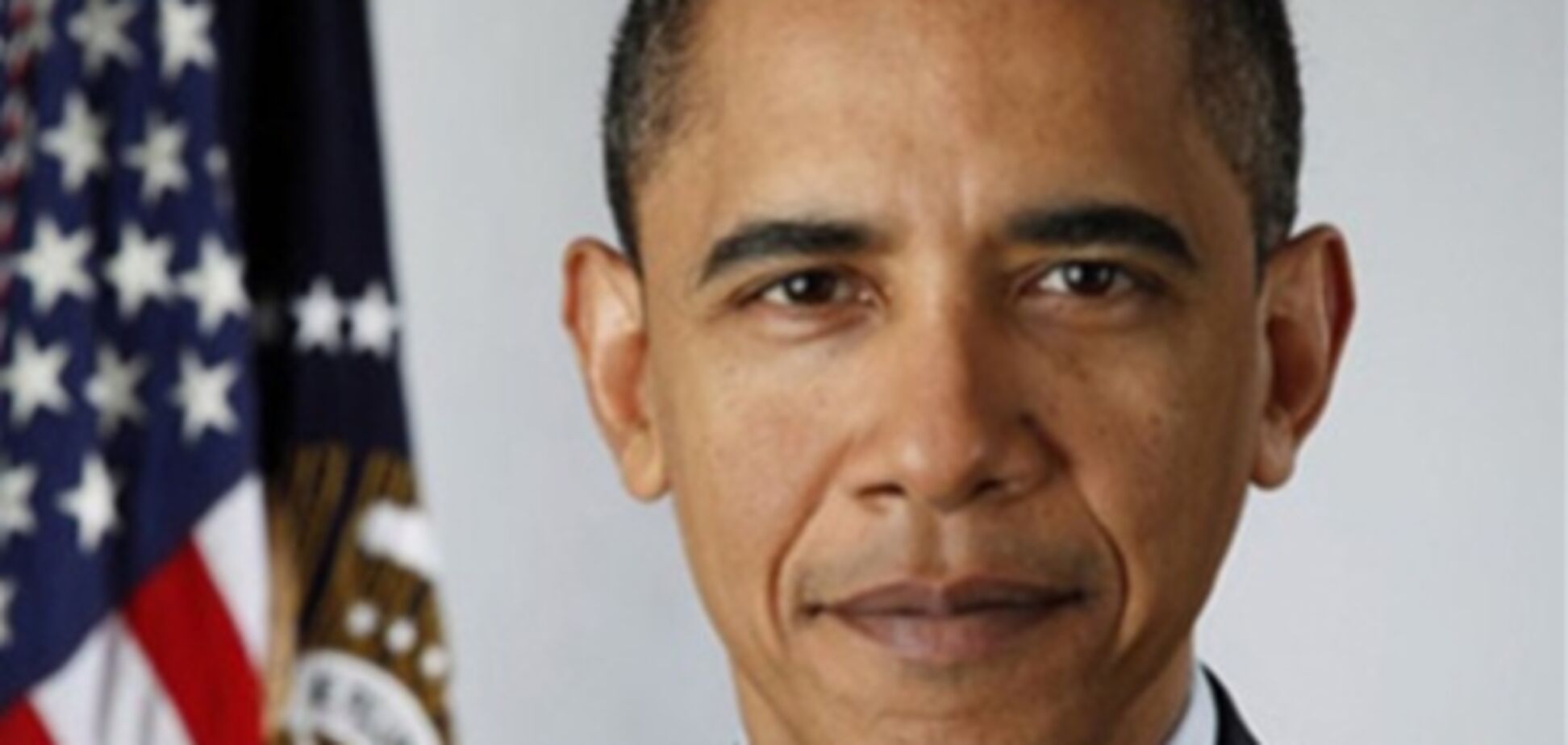 Обама похвалил ЕС за принятый антикризисный план