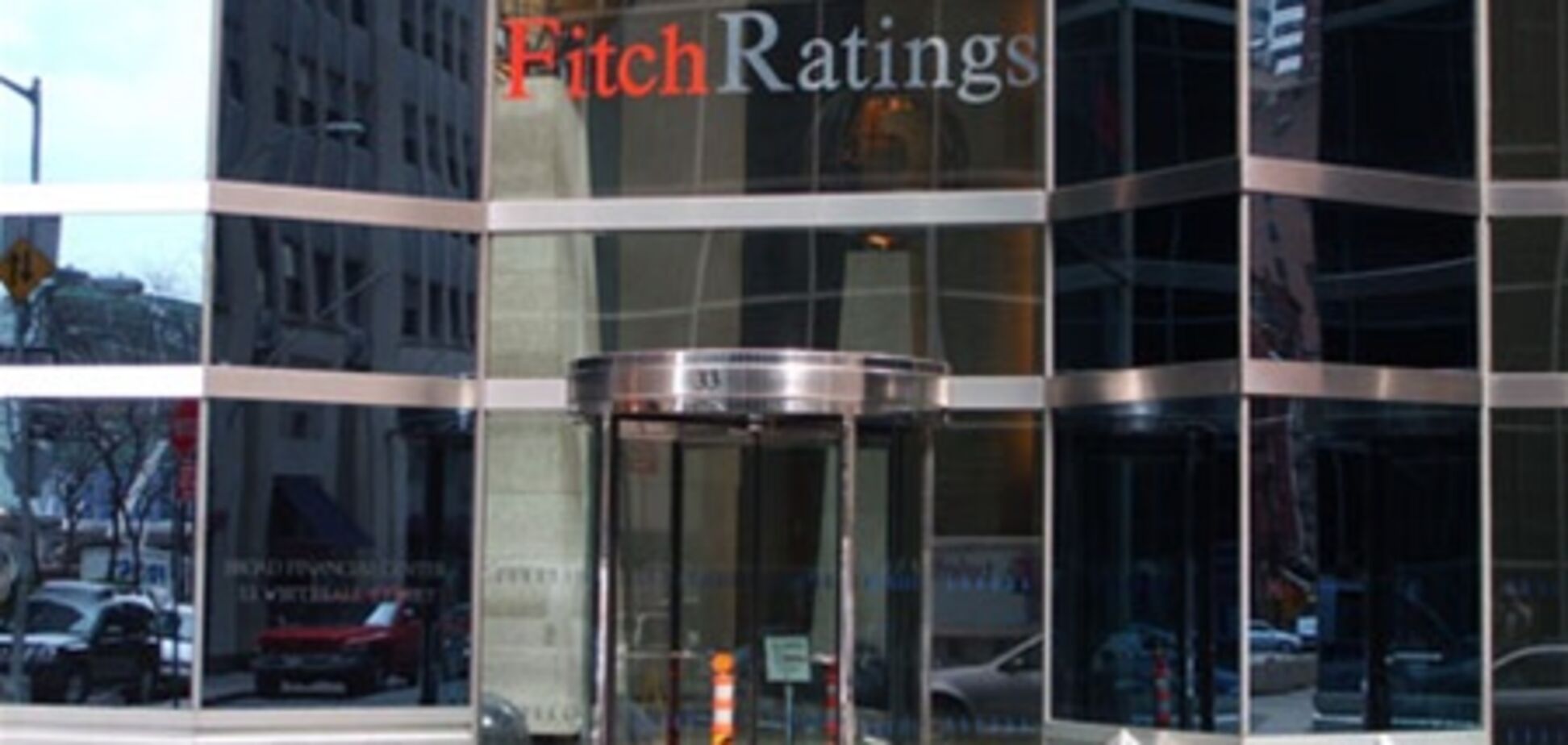 Украине необходимо подписать договор о ЗСТ с ЕС - Fitch