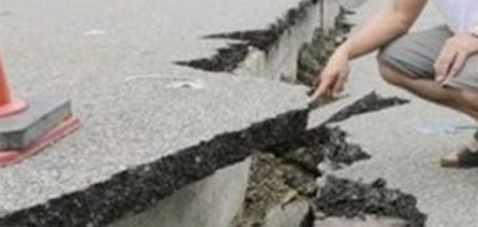 Землетрус в Перу: 20 людей отримали поранення