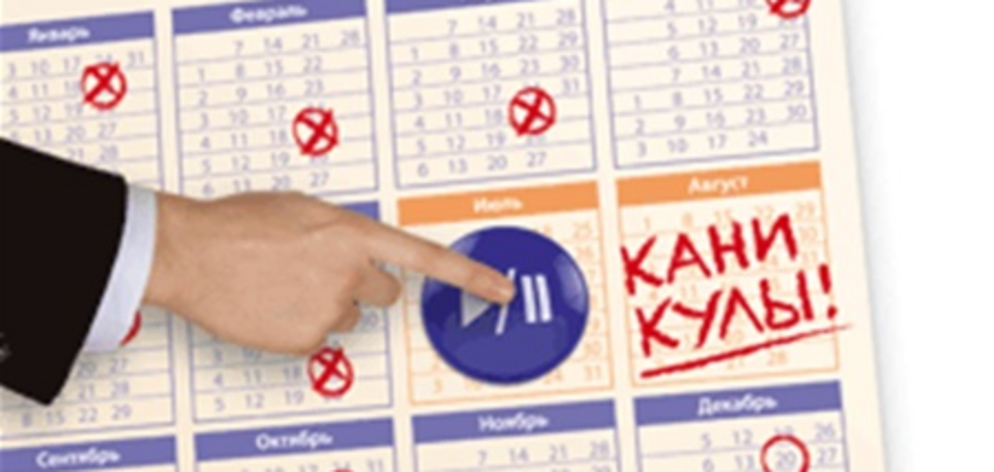 Инвесторам проблемных домов обещают кредитные каникулы