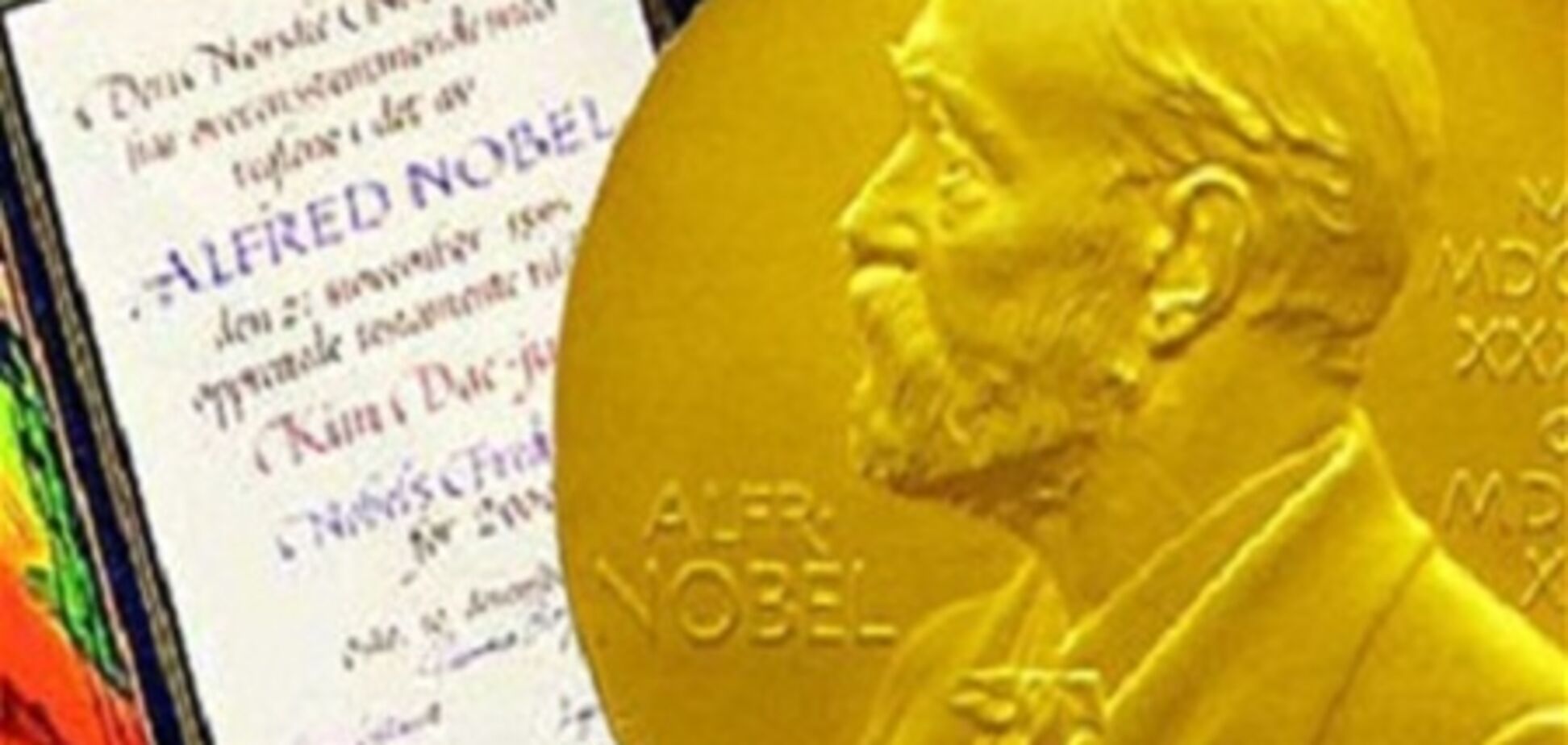 'Нобеля' з медицини отримали троє дослідників імунітету