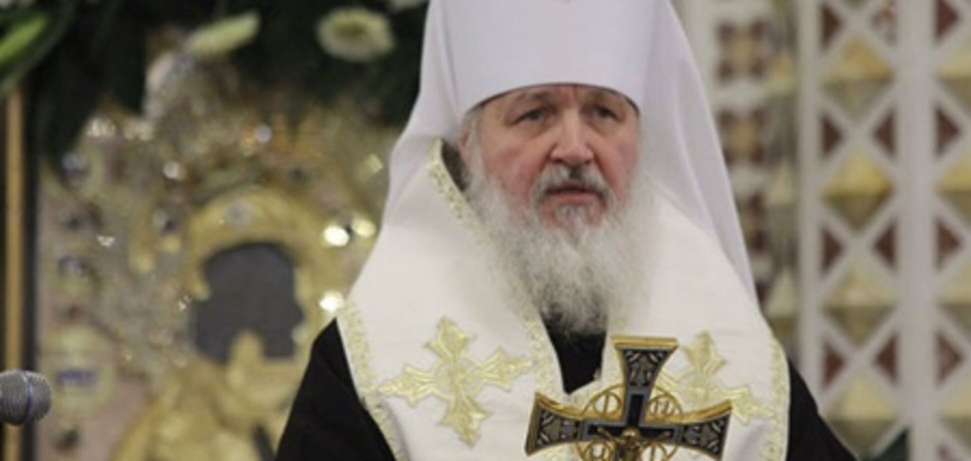 Патриарх Кирилл помолился за Януковича и вручил ордена Фирташу и Бойко