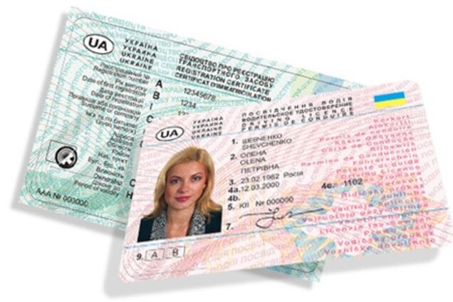 Водителей обязали поменять старые права до 2014 года