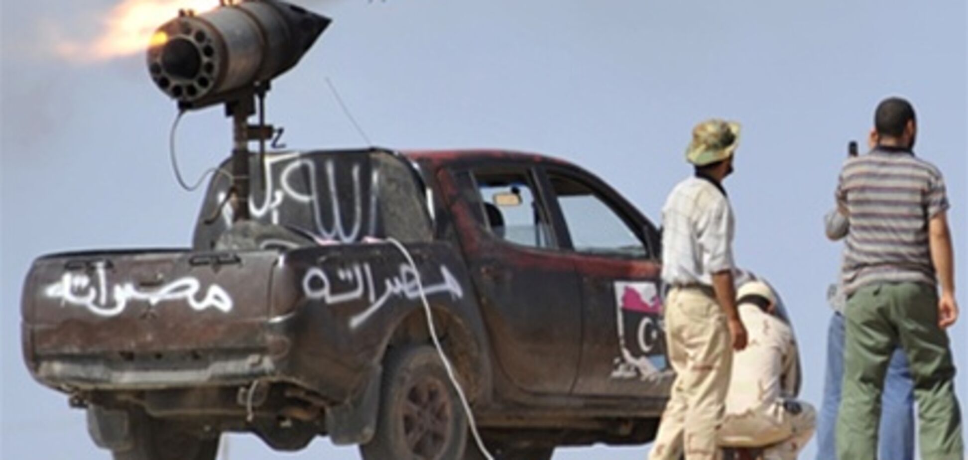 Війна в Лівії: наступ на Сирт